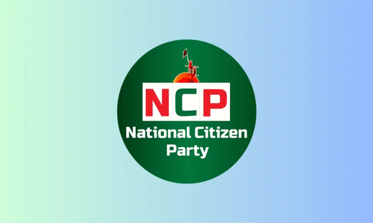 No room for slogans against Bangladesh's historical legacy: NCP