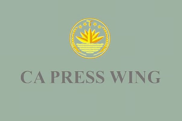 Notification banning AL activities won’t restrict freedom of expression of others: Interim govt