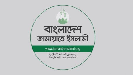 1 June set for verdict on Jamaat-e-Islami's appeal to regain party registration