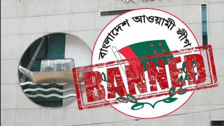 Govt asks BTRC to shut down online platforms of Awami League, affiliates