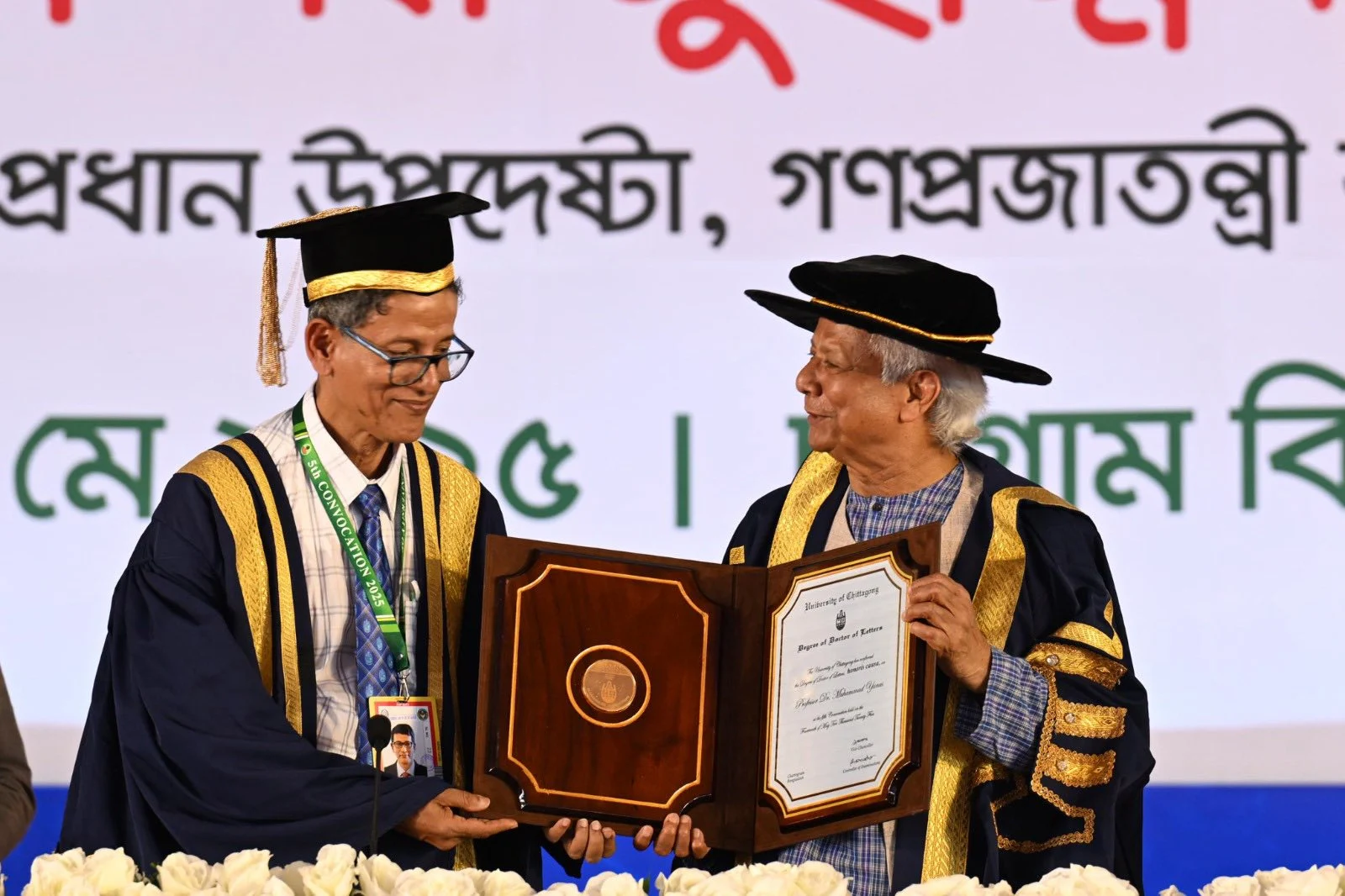 CU confers De Lit degree on Chief Adviser