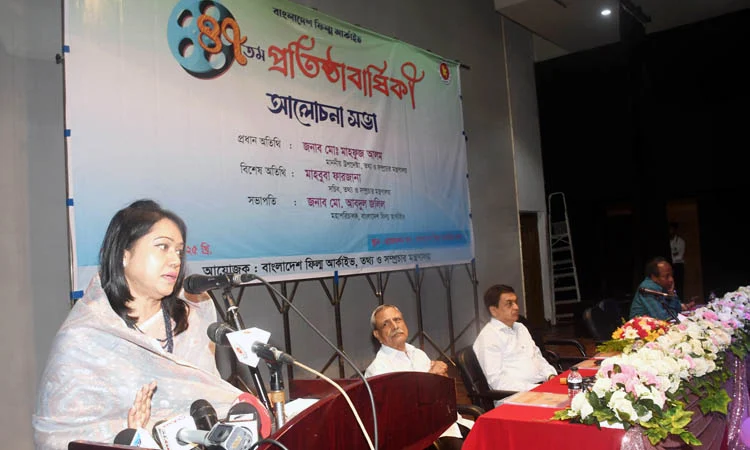 Film Archive to collect, preserve records of July uprising: Info Secretary