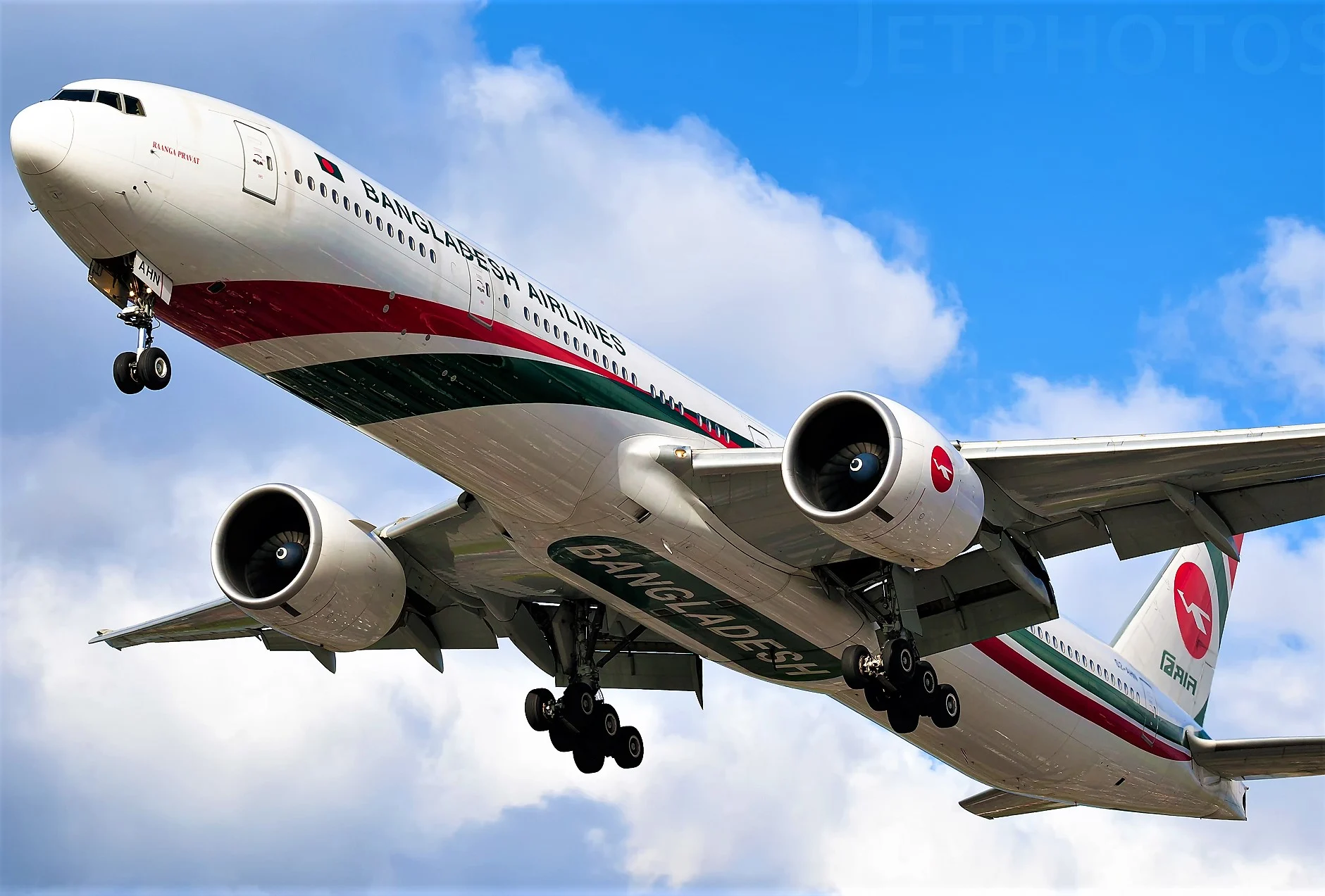 Biman urges all to stay alert against fraud using its name