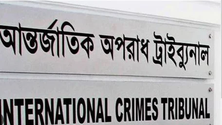 ICT investigation officers can now arrest accused, suspects