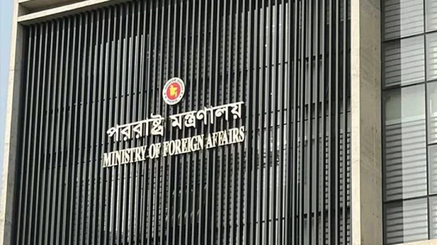 MoFA: Secretary Ruhul Alam to carry out routine works of foreign secretary