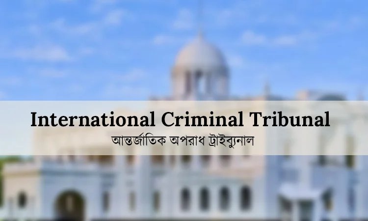 ICT receives maiden formal charge in July Uprising case