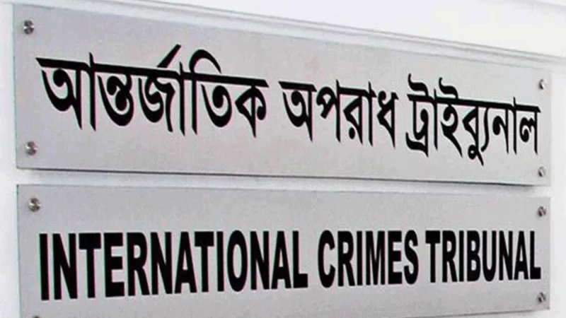 ICT-1 wants newspaper notice asking 4 fugitive accused to appear in Chankharpul case