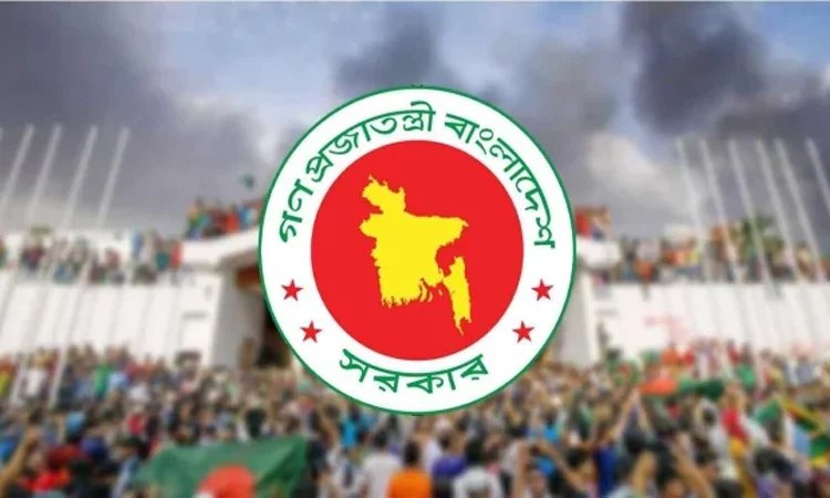 2yrs punishment for false calcimining of July uprising benefits