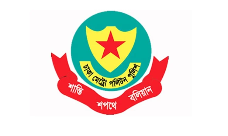 DMP statement regarding UIU students’ movement