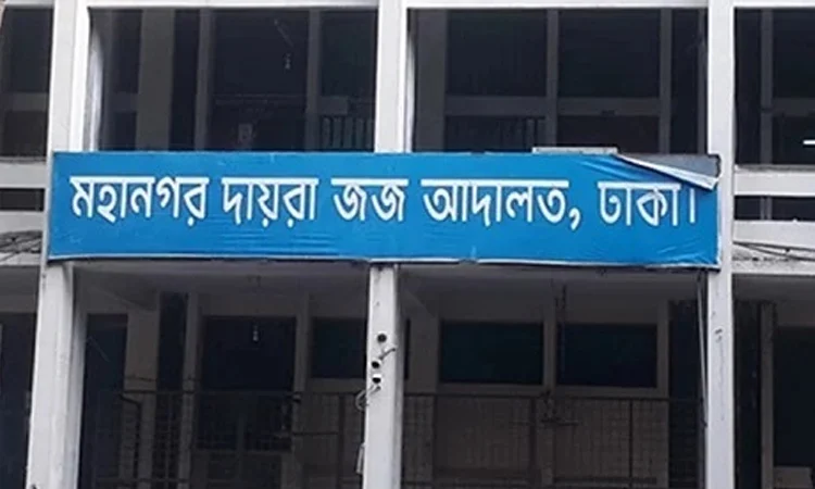 Travel ban on 10 Islami Bank officials over irregular loans to S Alam