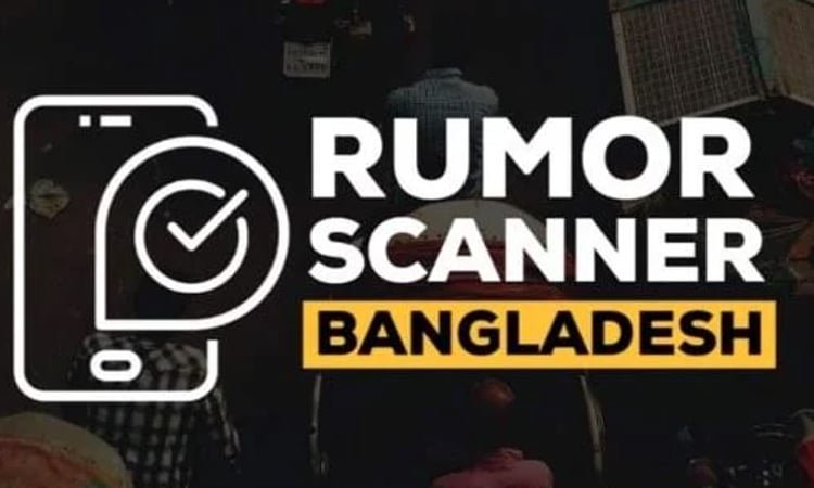 Social media ID on Dr Puja claiming coming from India fake: Rumor Scanner